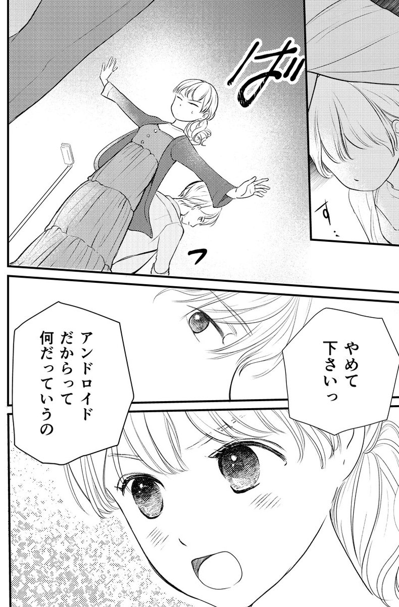 （10/16） https://t.co/oRgW45kiX1