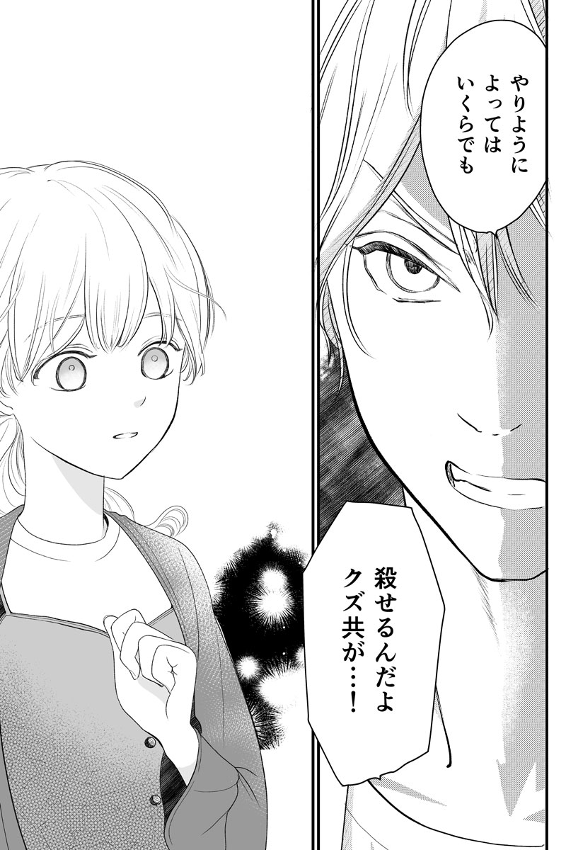 （11/16） https://t.co/rolIE27Otc