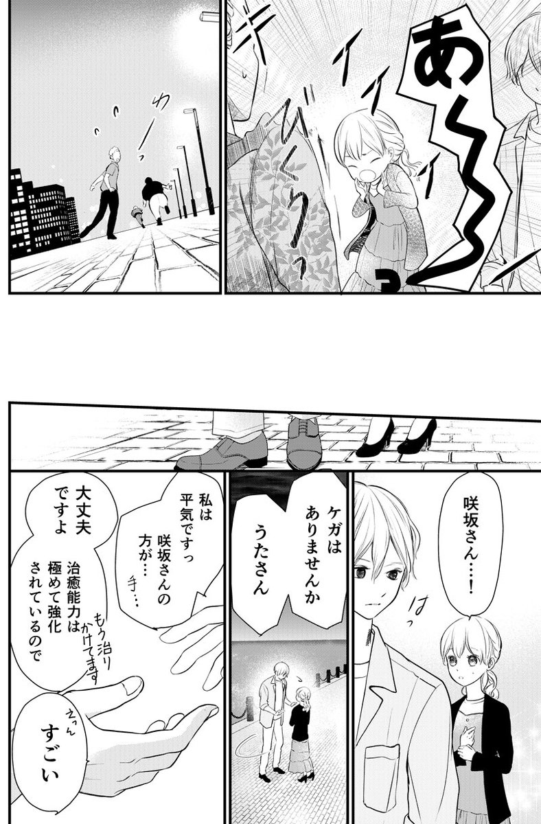 （11/16） https://t.co/rolIE27Otc