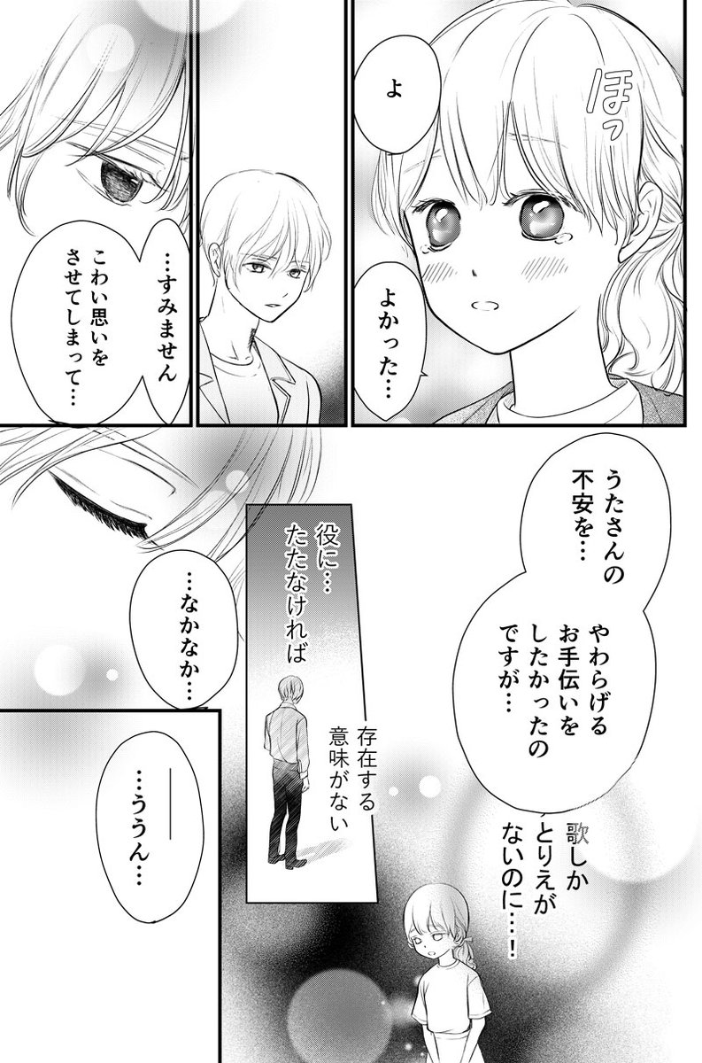 （11/16） https://t.co/rolIE27Otc