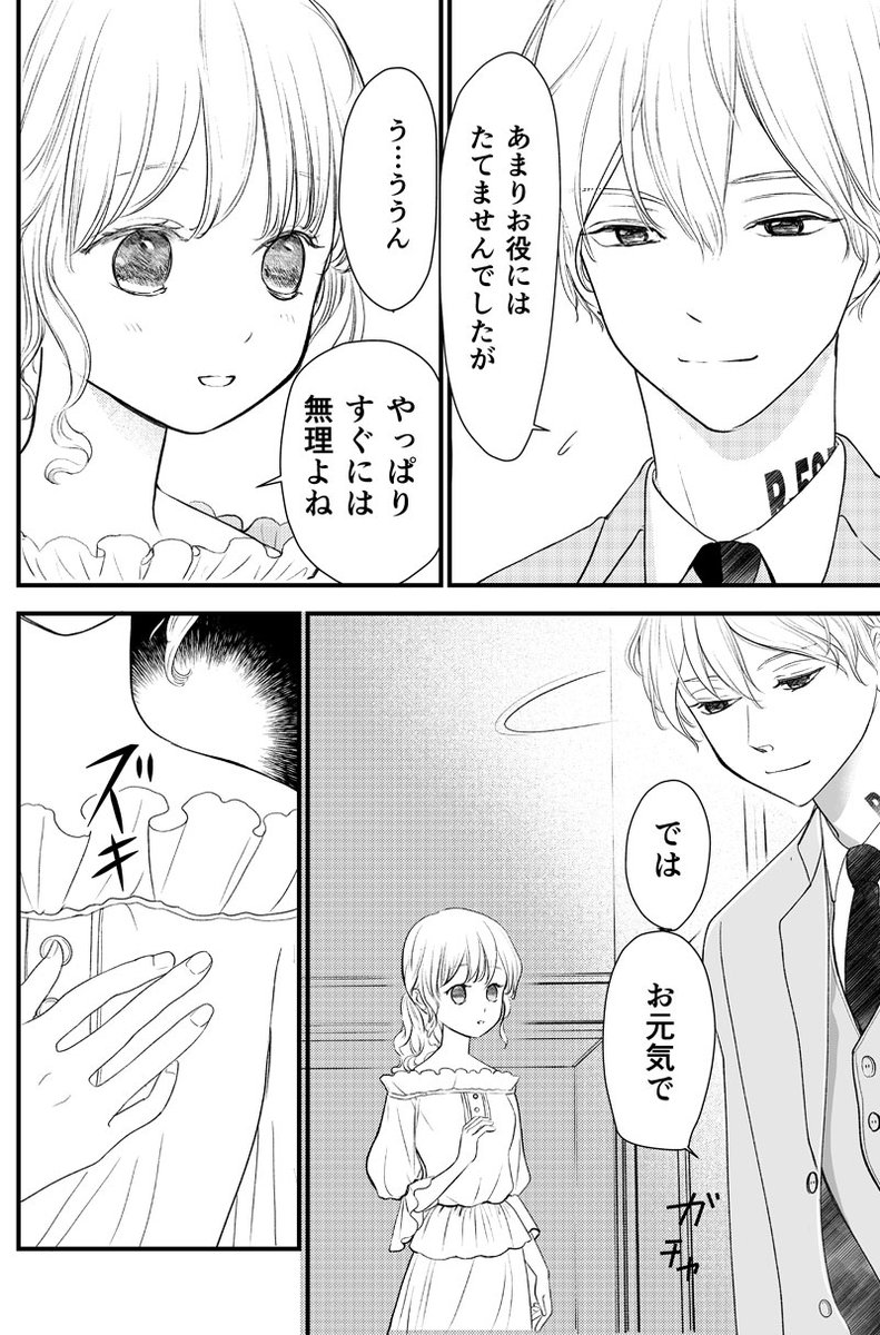 （12/16） https://t.co/ohwNvk6q8o