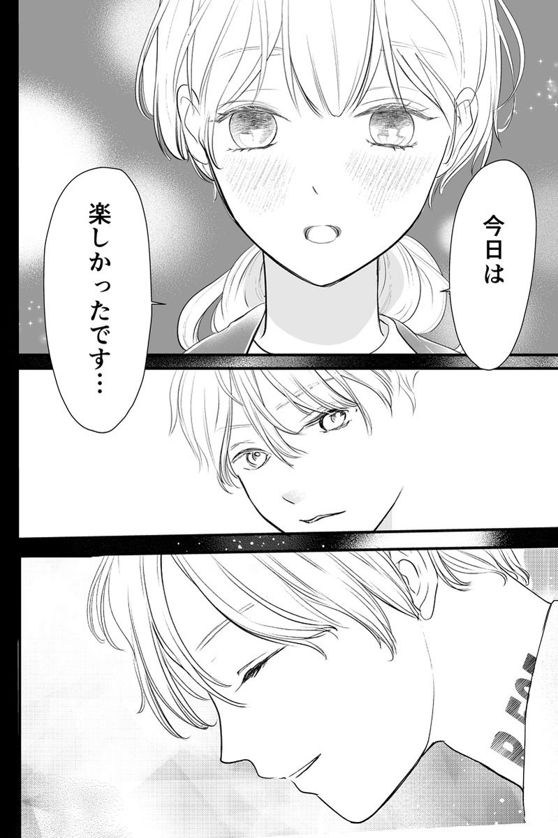 （12/16） https://t.co/ohwNvk6q8o