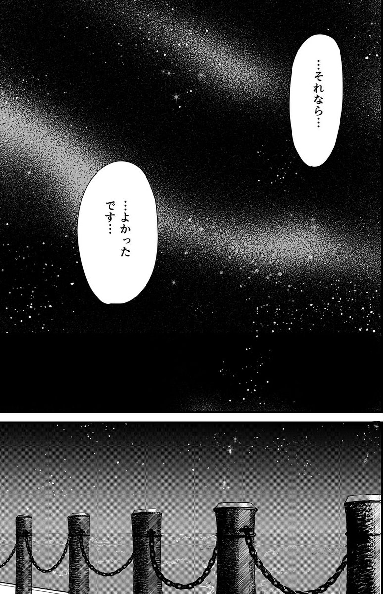 （12/16） https://t.co/ohwNvk6q8o