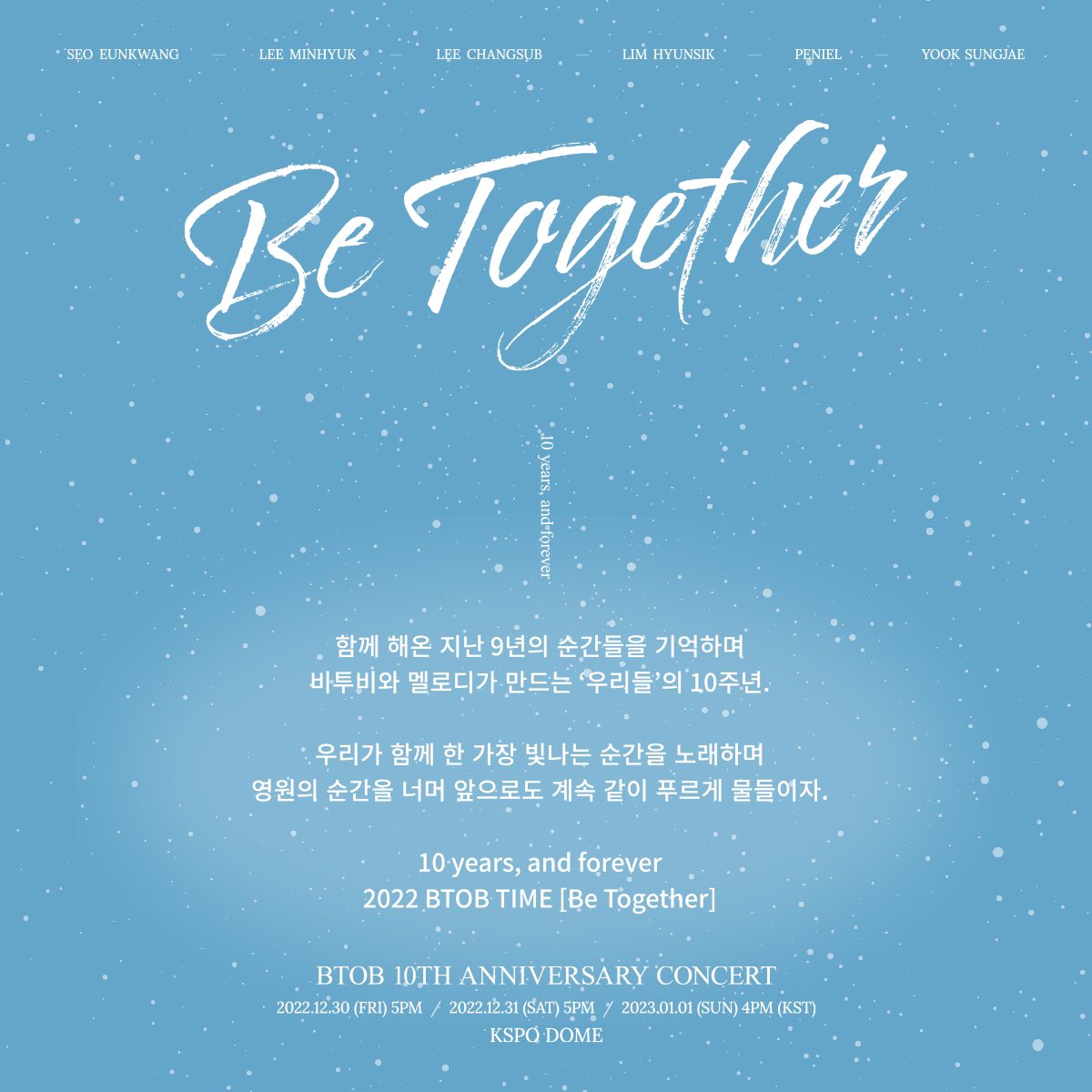 detective5657's tweet photo. 비투비 10주년 콘서트 기념 응원법 타래
BTOB 10TH ANNIVERSARY CONCERT
BTOB FANCHANT 비투비 응원법 
(2022 새버전) https://t.co/Wx2kaV26RY