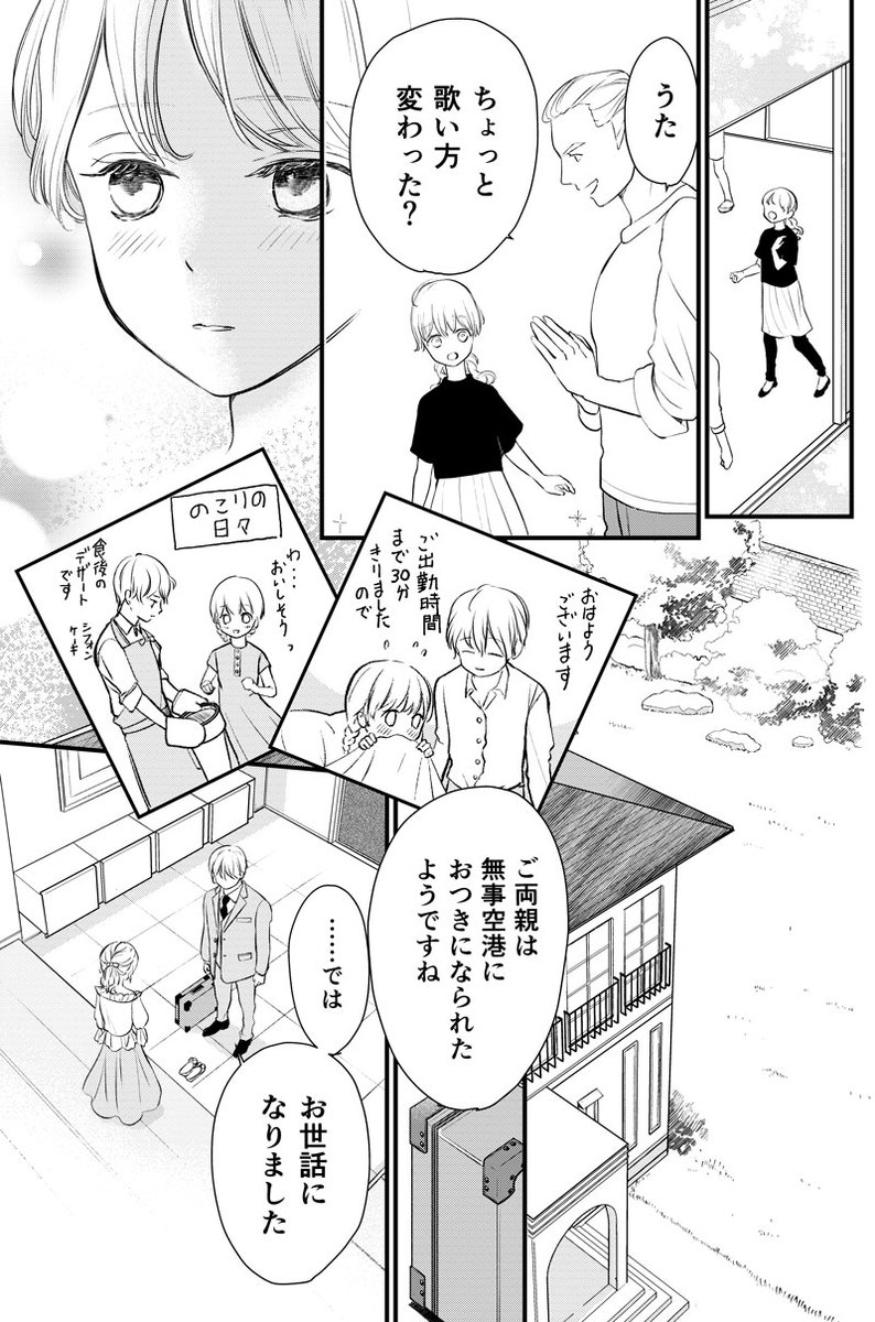 （12/16） https://t.co/ohwNvk6q8o