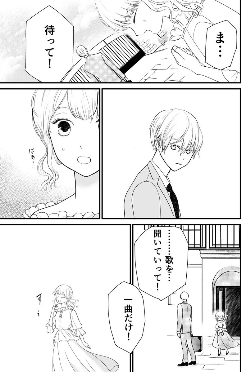 （13/16） https://t.co/6ebrIzV3em