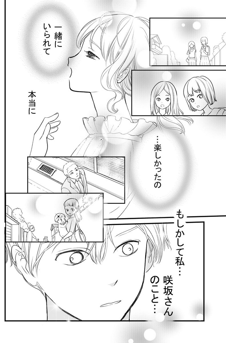 （14/16） https://t.co/K4xRoDgaqb