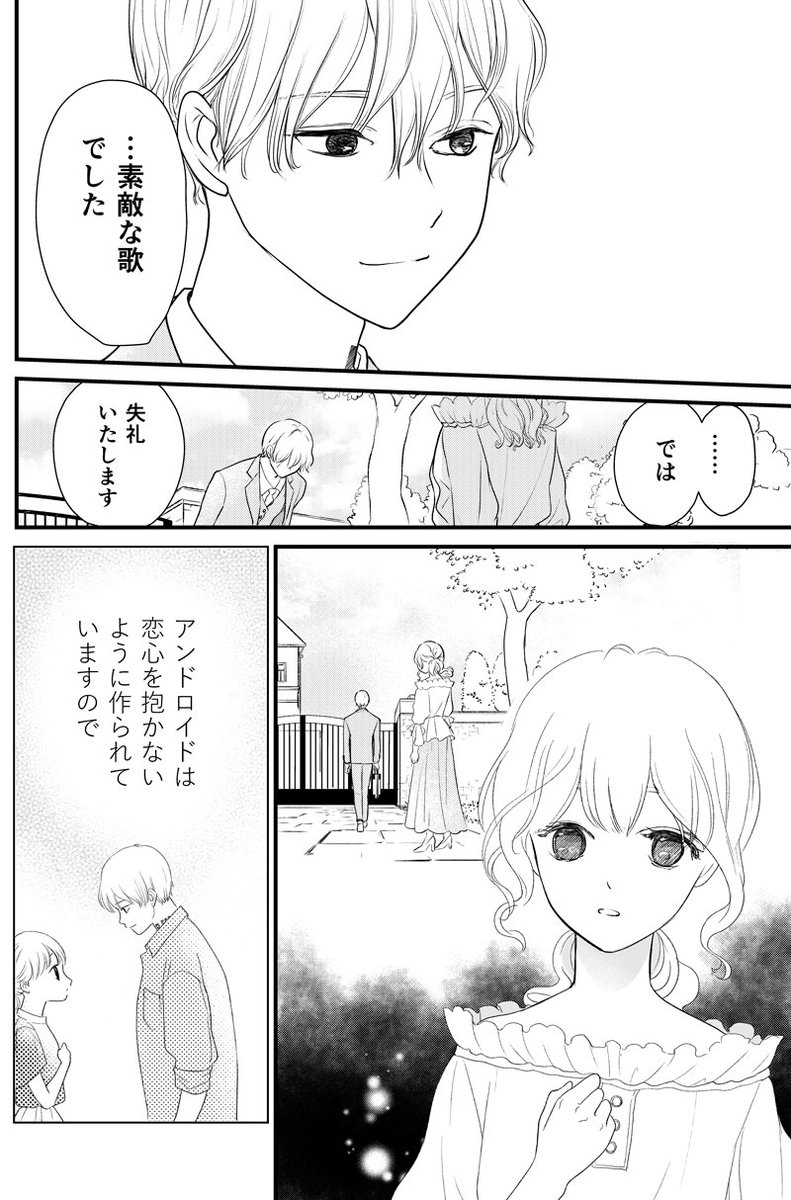 （14/16） https://t.co/K4xRoDgaqb