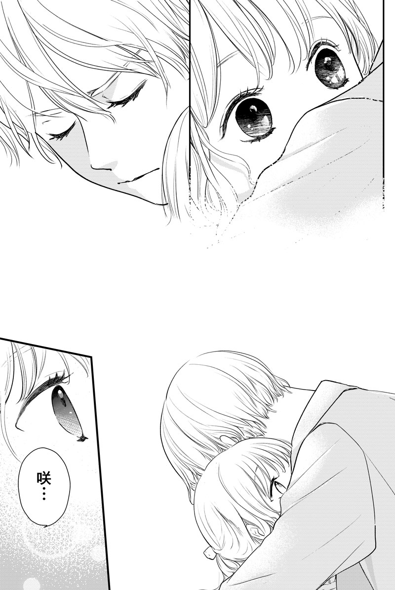 （15/16） https://t.co/WSYFhuUJmY