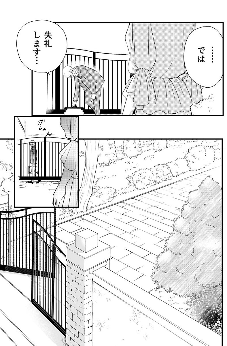 （16/16） https://t.co/q16PUQ2QRv