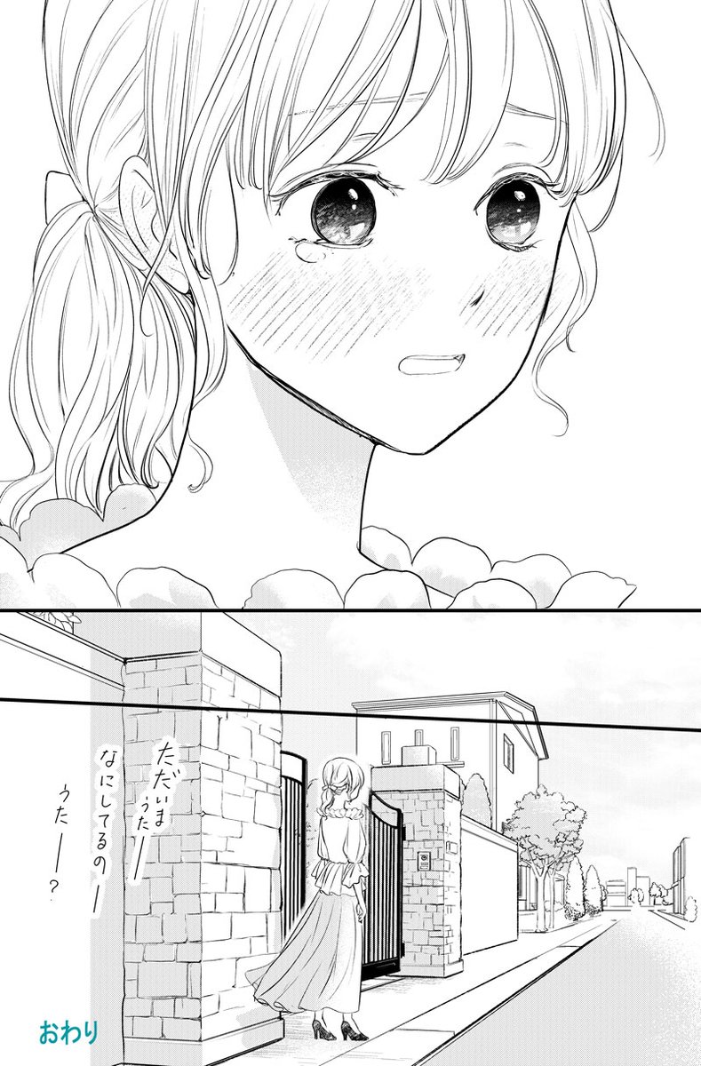 （16/16） https://t.co/q16PUQ2QRv