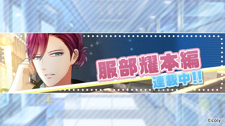 公式】スタンドマイヒーローズ on X: 