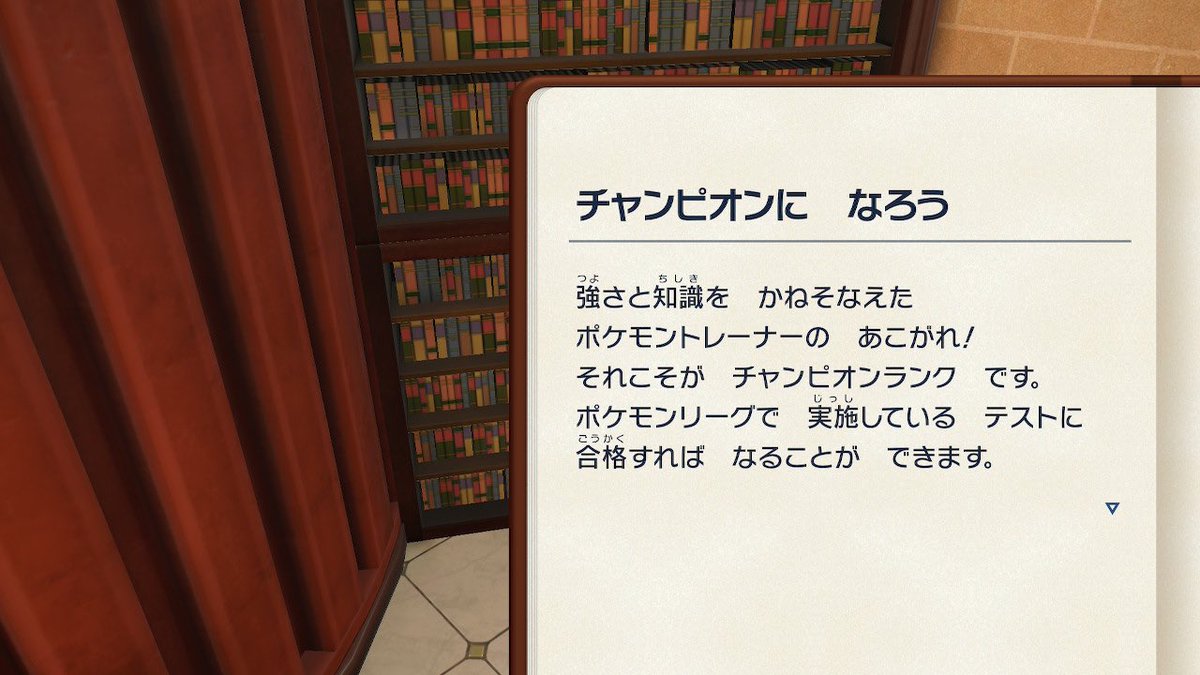 تويتر スラヨシ ポケダン空のネタバレしないでね على تويتر スラヨ手記 バイオレット もしかしてカルボウの選ぶ鎧って あのポケモンになるのでは プレイ時間は8 07 T Co M3pscqvpap