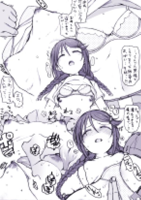 塗ったやつアップしました。

「三好紗南睡眠姦(2/4)」
pixivFANBOX https://t.co/OkufHGu3VP
ファンティア https://t.co/mRM5ghqHvh #Fantia #ファンティア 