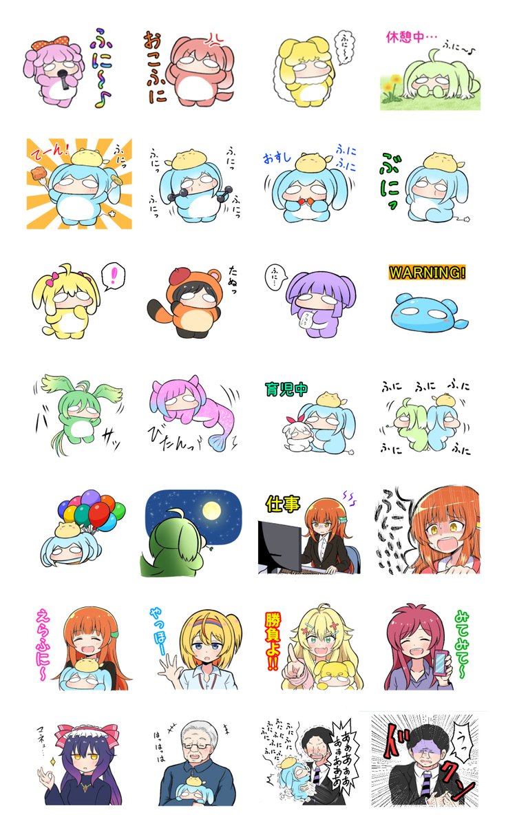ふにと私の不日常のLINEスタンプ第二弾がリリースされました!

↓ダウンロード先↓
https://t.co/5Lt7Zuoj1b

いっぱいふにふに使用してふに友を増やしてください✨ 