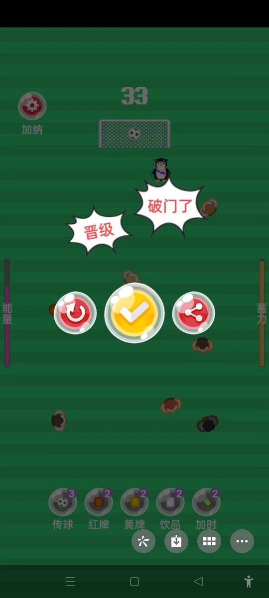 好玩的游戏大家都来玩，A1TD真棒