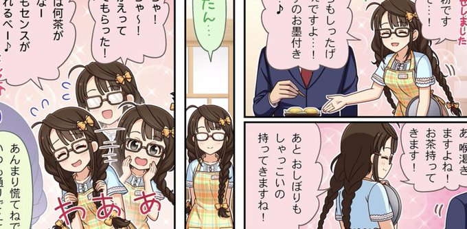 作画資料で見返したけどこの奥山さんやっぱりかわええ
リアクションが正解過ぎて何だかんだで劇場はステの方も外れが無いね 