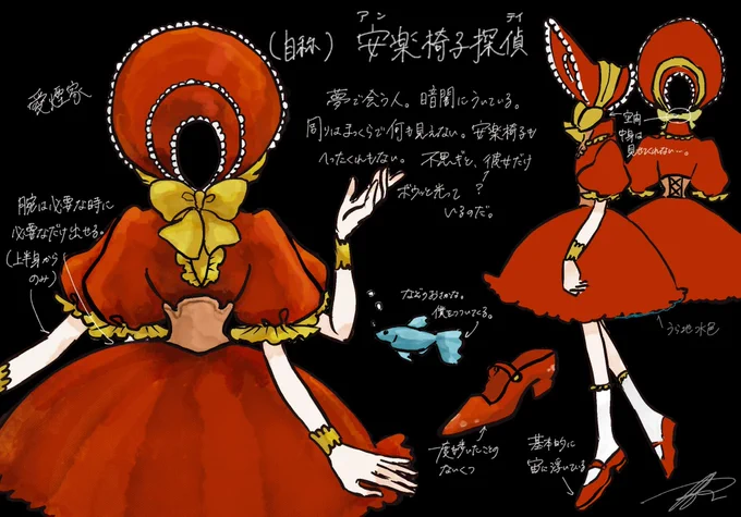 8:描きやすいキャラ安偵、ヰタさん、ラムプさん、ネヴァちゃん 