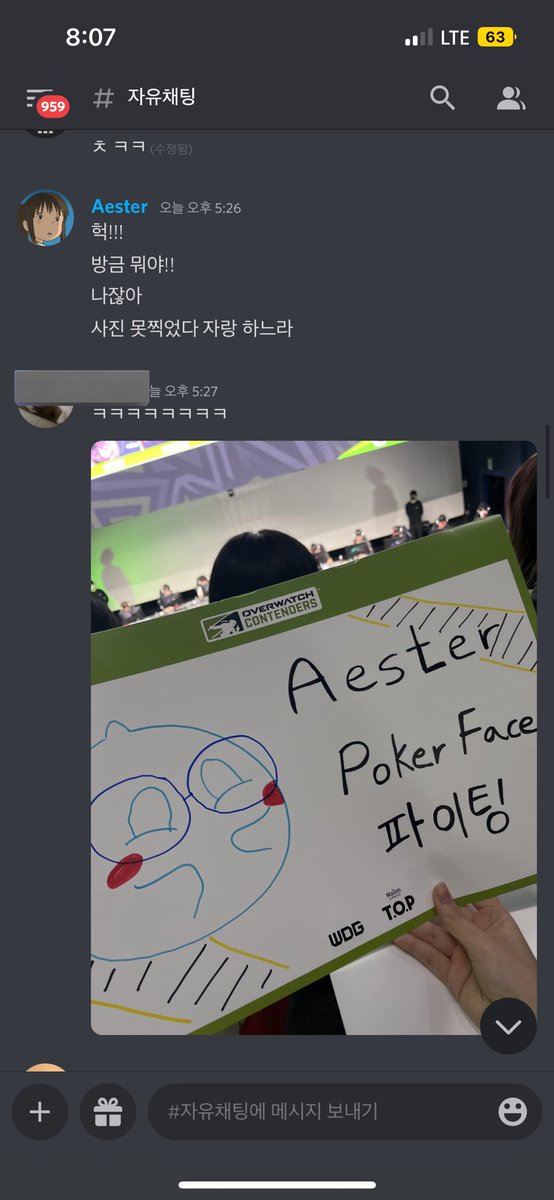 owkoou's tweet photo. 치어풀 너무 좋아해주셔서 보람차다😚 #Aester https://t.co/3jZ4jAeEgV