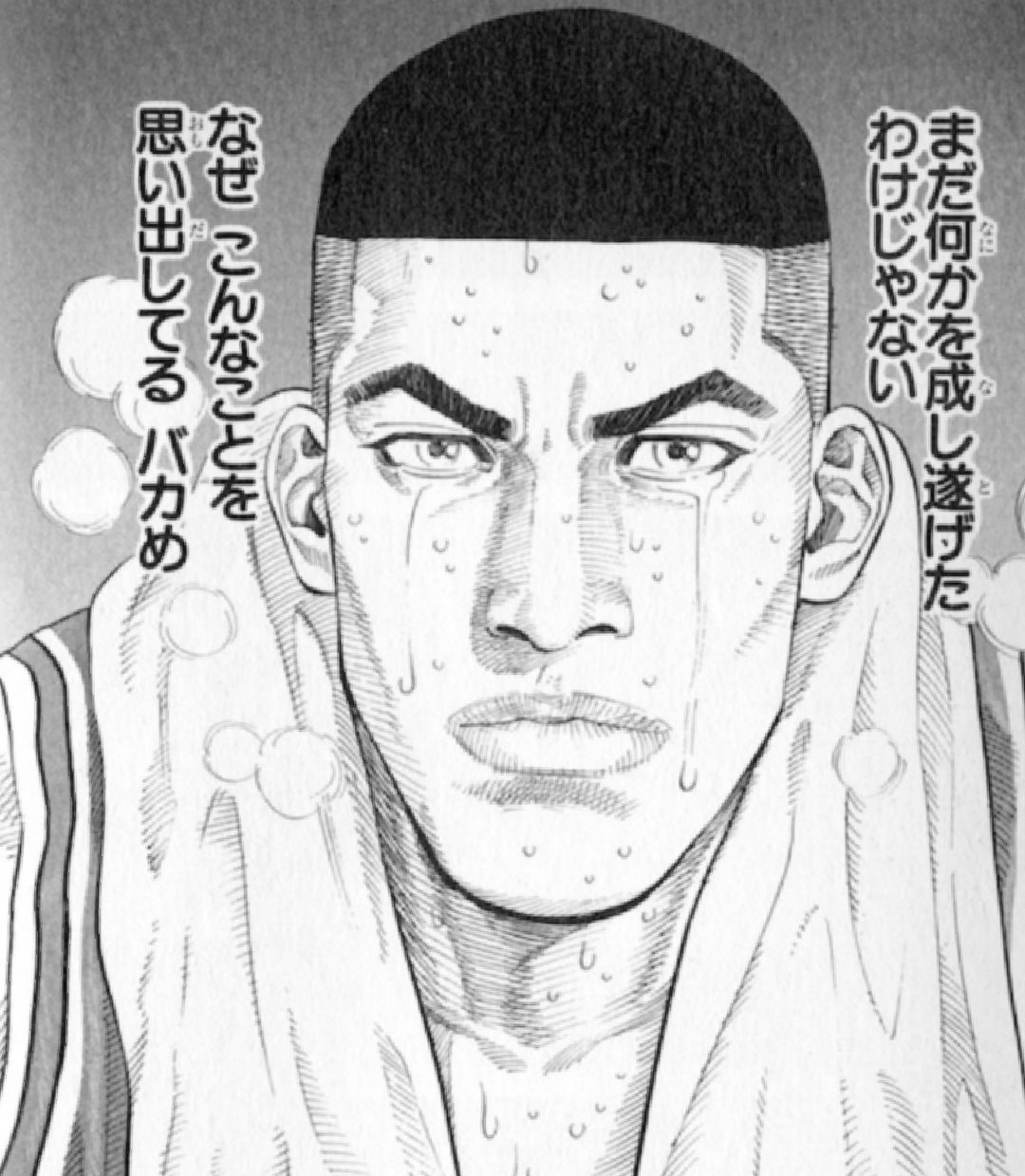 【新品】スラムダンク　フィギュア　コレクション　山王セット　ショッパー付き SLAM DUNK FIGURE COLLECTION -山王SET-: ぬいぐるみ