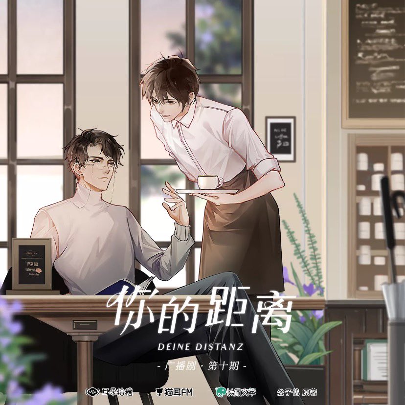 wcloudxskies's tweet photo. #你的距离 #yourdistance hello 羊仔x希哥 I need some sugar and 希哥🙈🙈 https://t.co/2q7uQuAviD