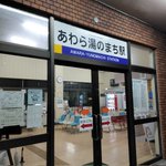 MCテディ☆稲葉哲也のツイート画像