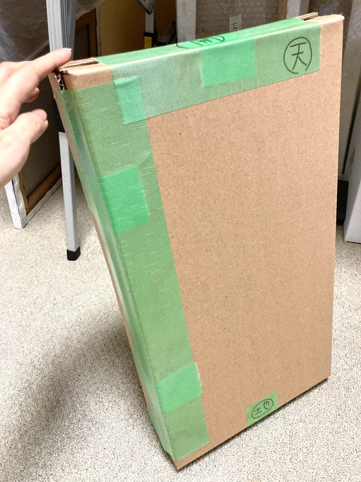 手先不器用な私には、作品の梱包をキレイにするミッションはドキドキの連続。作品箱を入れるダンボールも丁度いい大きさがないから、作る事もしばしば。ダンボール箱を作る技術は少し上がっているかも。 