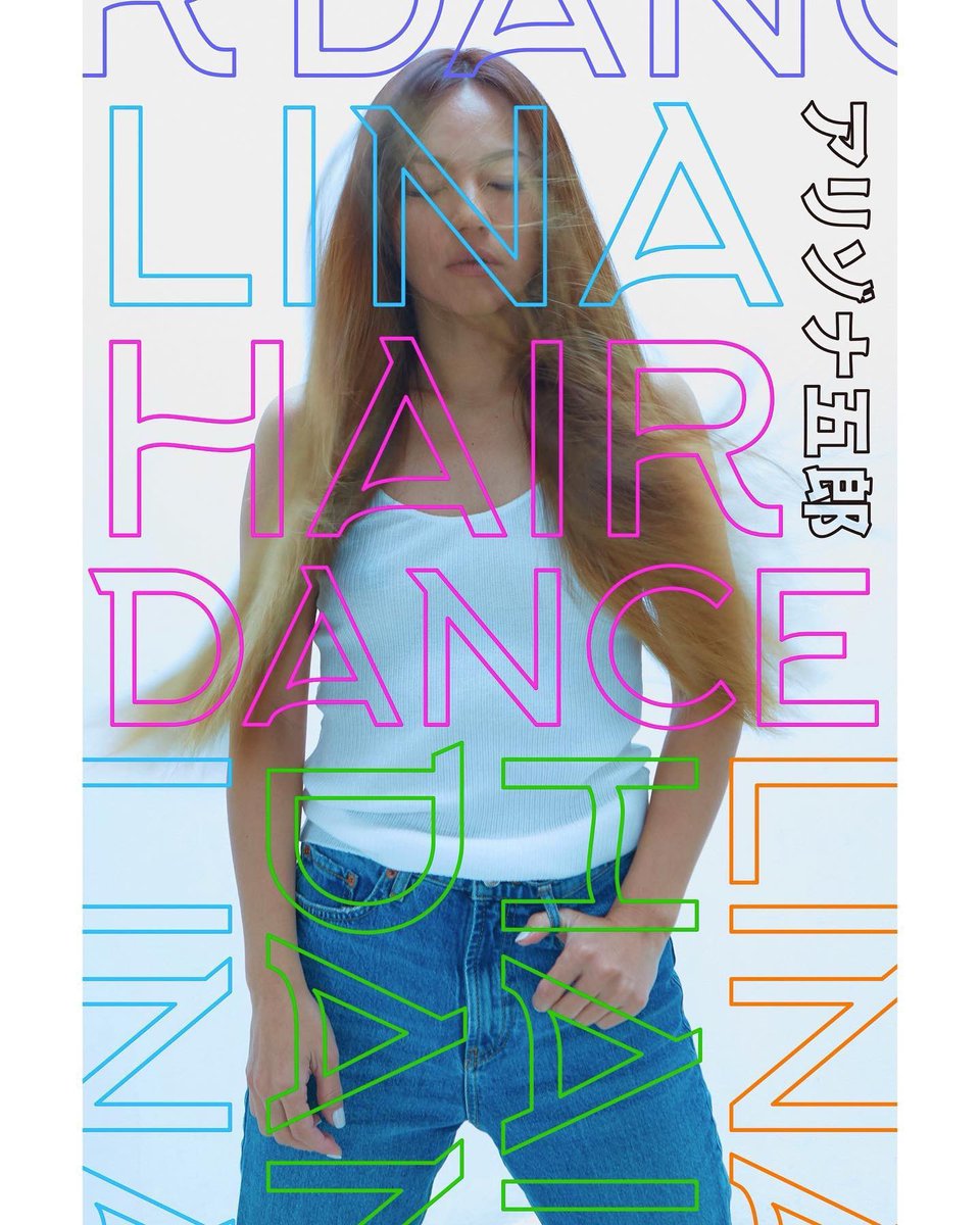 aliEnte111's tweet photo. アリゾナ五郎×MAX LINA
デジタル写真集「Hair Dance」kindle版が発売開始致しました！

https://t.co/yr2VHogt9a 

 #デジタル写真集
#HairDance
 #アリゾナ五郎 
#MAXLINA
#kindle版 https://t.co/YAoijh8Akh
