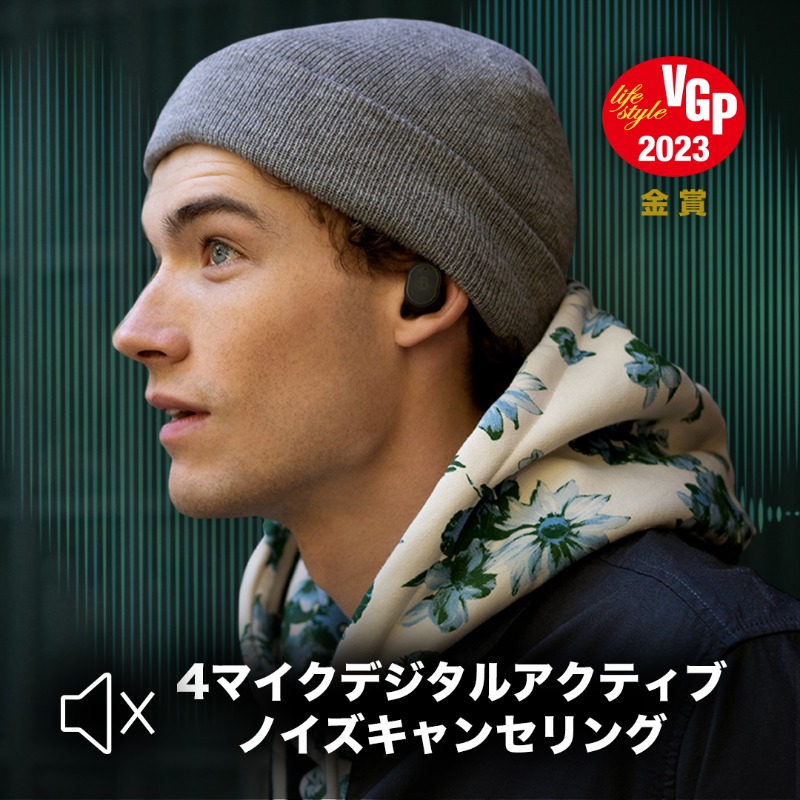 SkullcandyJapan's tweet photo. 【プレゼント🎁】"VGP2023 金賞受賞" Sesh ANC当たる！🥇

応募 
@SkullcandyJapan
フォロー&amp;この投稿リツイート

✔︎専門家が絶賛
✔︎大迫力"重低音"サウンド
✔︎ノイキャン

最上級モデル Sesh ANC 
13,980税込👇
https://t.co/BvbLdj0QYM

期間
11/28
当選者様DMにて
コメントで当選確率アップ！