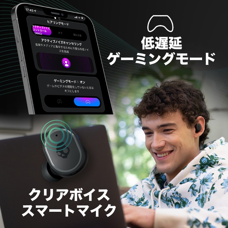 SkullcandyJapan's tweet photo. 【プレゼント🎁】"VGP2023 金賞受賞" Sesh ANC当たる！🥇

応募 
@SkullcandyJapan
フォロー&amp;この投稿リツイート

✔︎専門家が絶賛
✔︎大迫力"重低音"サウンド
✔︎ノイキャン

最上級モデル Sesh ANC 
13,980税込👇
https://t.co/BvbLdj0QYM

期間
11/28
当選者様DMにて
コメントで当選確率アップ！