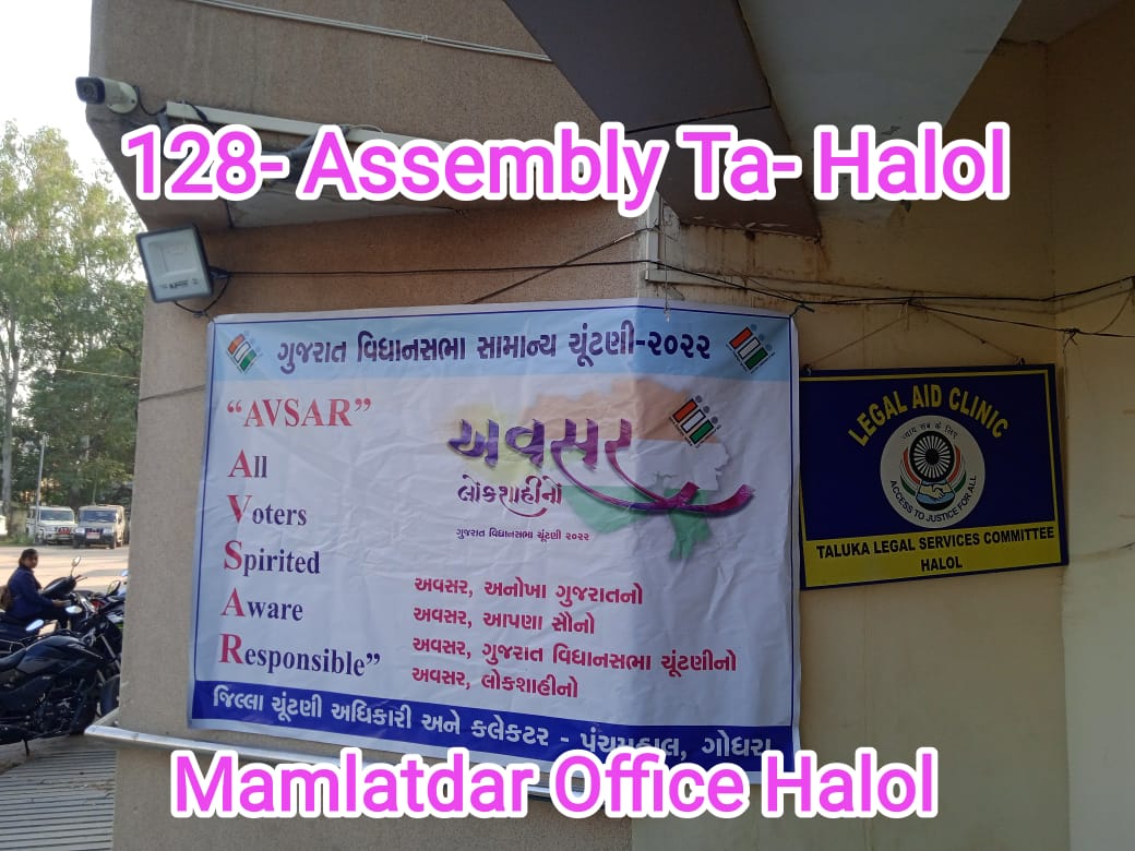 DyPanchmahal's tweet photo. વિધાનસભા સામાન્ય ચુંટણી-૨૦૨૨ સ્વીપ એકટીવીટી અંતર્ગત 'અવસર લોકશાહીનો'ને અન્વયે પંચમહાલ જીલ્લાના હાલોલ તાલુકામાં મામલતદાર ઓફિસ, માછી પાવાગઢ (ચાંપાનેર) અને એસ ટી ડેપો ખાતે પોસ્ટર દ્વારા લોકો ને મતદાન માટે પ્રેરિત કર્યા છે.
@CEOGujarat @ECISVEEP #Avasar #GujaratElection2022 https://t.co/sNtTrCx6b2