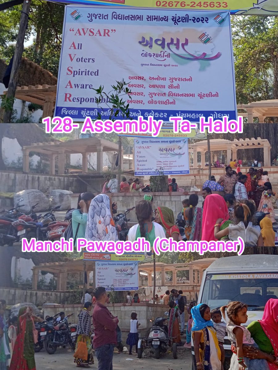 DyPanchmahal's tweet photo. વિધાનસભા સામાન્ય ચુંટણી-૨૦૨૨ સ્વીપ એકટીવીટી અંતર્ગત 'અવસર લોકશાહીનો'ને અન્વયે પંચમહાલ જીલ્લાના હાલોલ તાલુકામાં મામલતદાર ઓફિસ, માછી પાવાગઢ (ચાંપાનેર) અને એસ ટી ડેપો ખાતે પોસ્ટર દ્વારા લોકો ને મતદાન માટે પ્રેરિત કર્યા છે.
@CEOGujarat @ECISVEEP #Avasar #GujaratElection2022 https://t.co/sNtTrCx6b2