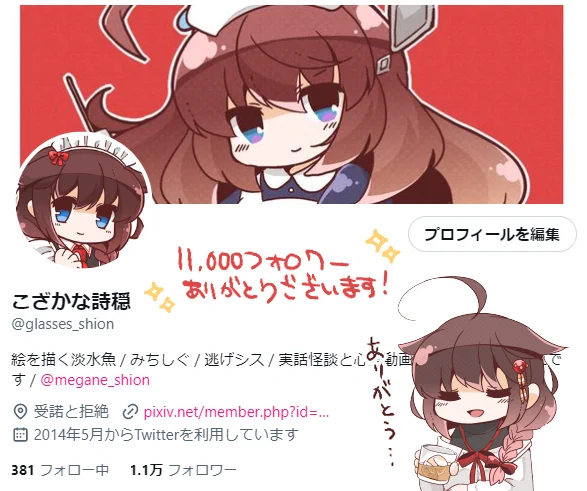 やったー! 
