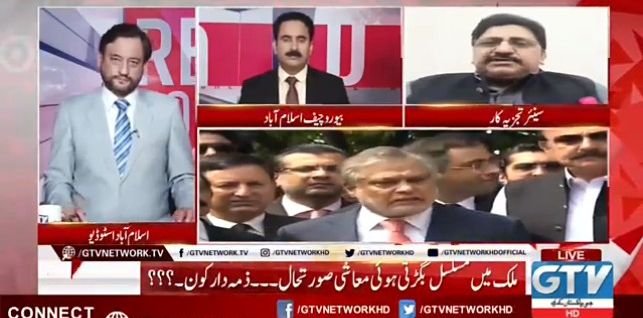 sadaeaslaf's tweet photo. #EconomicChallenges
#IshaqDarReturns
#GTVNetwork
#RedZone
#MazharBarlas
#Alirazaalvi
#SohailIqbalBhatti
@alirazaalviJ @mazhar_barlas @MIshaqDar50 https://t.co/JC1TJ6dns8