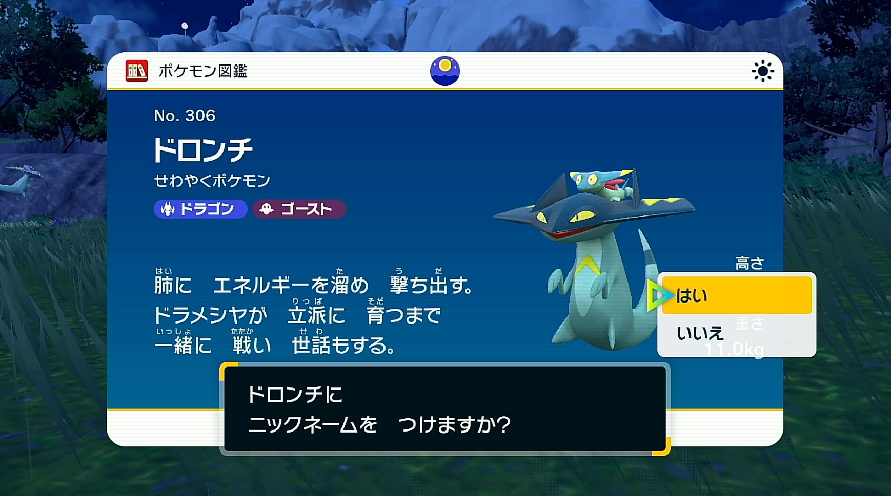 ルオンチャンネル 色ドロンチきｔらあああああ ポケモンsv ポケモンバイオレット ポケモンスカーレット T Co Kxhtyma1ff Twitter