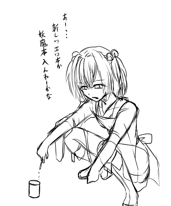 いつか形にしたいヤンキー小鈴ちゃん 