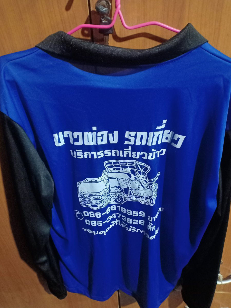 Single08166265's tweet photo. เสื้อผม.......???
#มันไม่มียี่ห้อ
----------------☺️☺️
มันไม่หล่อ......!!!
#เหมือนใส่สูตรหลอกคับ🥺 https://t.co/GwAKXCmqnq