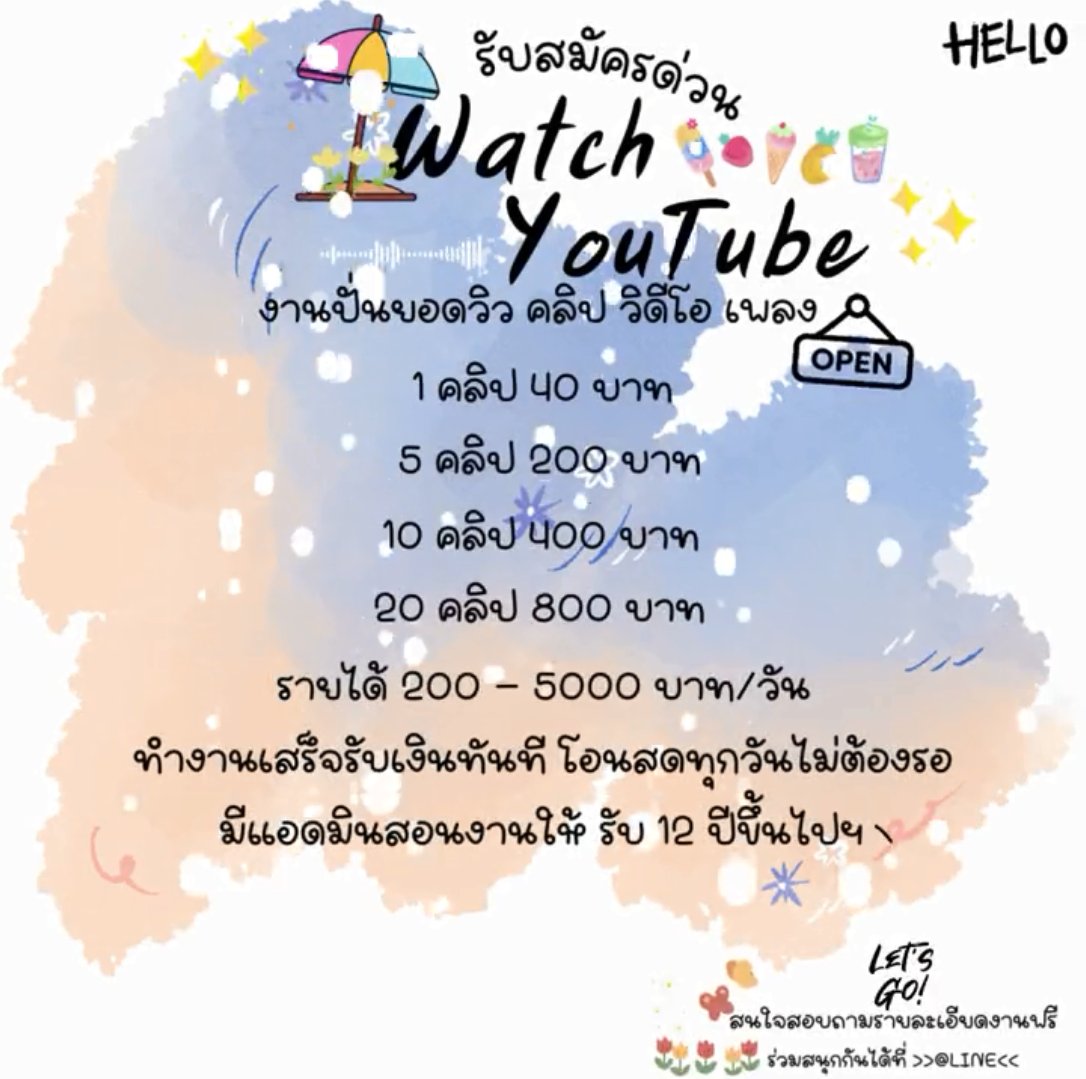 aomamaomam409's tweet photo. งานออนไลน์ ปัง ตาแตกม๊วกก วิไม่ลองไม่รู้นะวิ 
💥#งานออนไลน์ ปั๊วปัง
สนใจคลิ๊กลิงค์ https://t.co/7KxelafPhT ไม่มีค่าสมัคร🍹
#อิงล็อต #ชาล็อตออสติน #อิงฟ้ามหาชน #เกรซซี่ #Jinyoung #แพทริค #งานออนไลน์ #หารายได้เสริม #โหนกระแส #BamBam #ม็อบ18พฤศจิกา65 #จุงดัง #น้องมาวิน https://t.co/5RSO6cgiYD