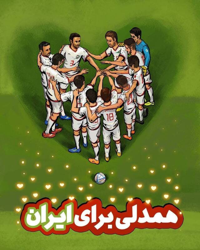 mohammad7es's tweet photo. #برای_ایران 🇮🇷❤️ https://t.co/s6OU9ulbIs