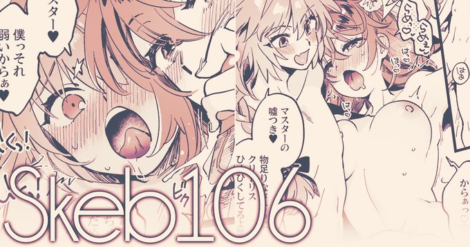 支援サイトでSkeb納品絵 106(高画質・差分あり)を公開しました!
[Fantia] https://t.co/uSTjZRT7LN
[FANBOX] https://t.co/YkgDYNKOyg 
