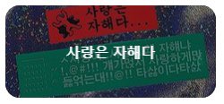 남들은 핀터레스트에 좀 더 멋진게 뜨지 않나요...? 