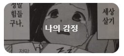 남들은 핀터레스트에 좀 더 멋진게 뜨지 않나요...? 
