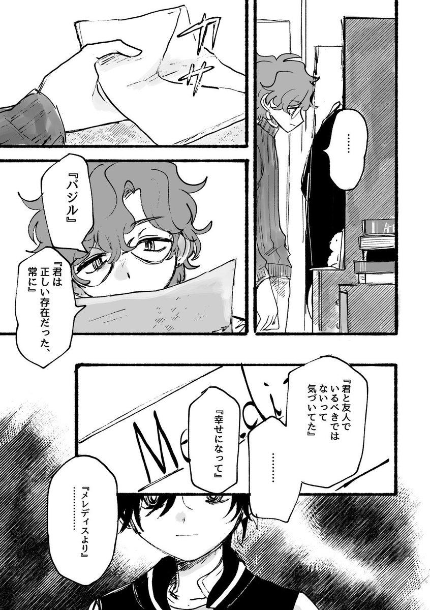 サンプル3 
