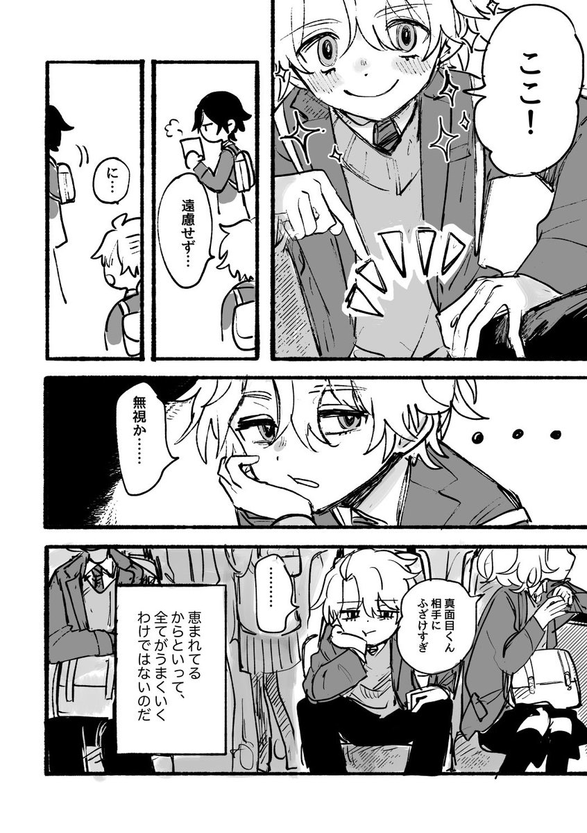 サンプル2 