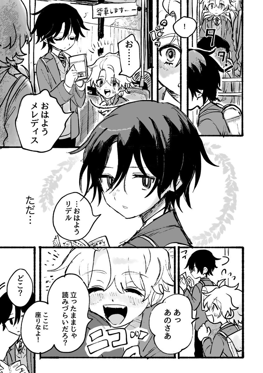 サンプル2 