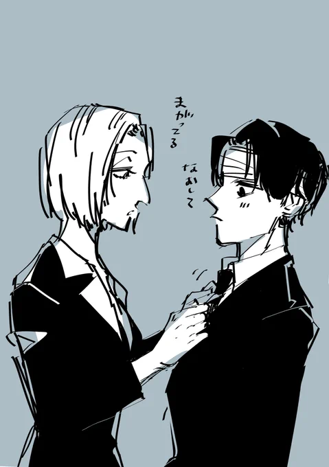 弟 
