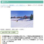 ツイートに含まれる画像