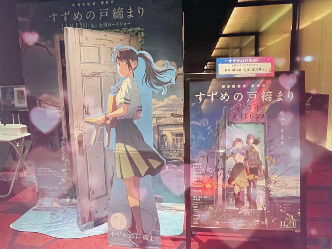 コスプレイヤーちーずのTwitter画像25