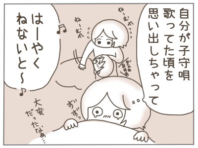 情緒不安定ママ。
#漫画が読めるハッシュタグ #育児漫画 