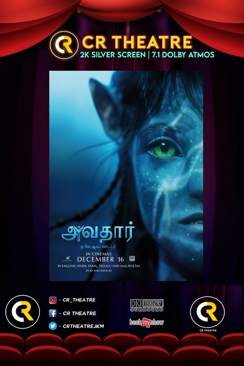 Now we are going to release #Avatar in '3D' 😍😍😍

First time in the history of Cinema in jayankondam, people are witnessing to see the #Avatar in Real 3D with Power bassed Dobly 7.1 surround.🔥🔥

#AvatarTheWayOfWater
#Avatar2
@siddhu_viva  @TrichyFilms @ajay_mariappan